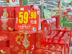 -华润万家(荔湾店)