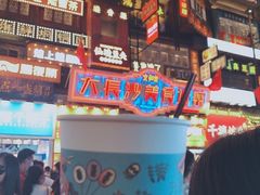 幽兰拿铁-茶颜悦色(金茂览秀城LG层外街店)