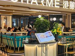 -港丽餐厅(天河城店)