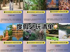 -西双版纳傣族园