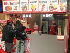 -黑色经典臭豆腐·湖南特产(太平街口店)