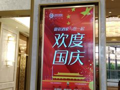 门面-御彩酒家(东风东路店)
