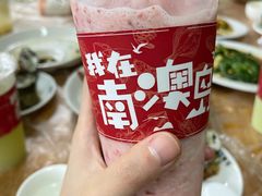 -南澳岛打卡果汁冰公司
