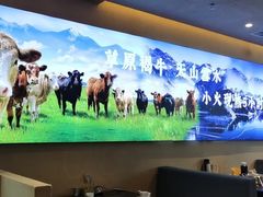 -疆牛出栏·潮汕牛肉火锅(德汇万达店)