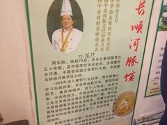 -长顺河豚馆(江洲东路)