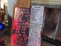-老龙亭拉面店