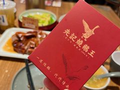 -先记烧鹅王·本地粤菜(福永店)