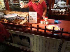 -永兴坊