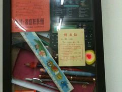 -做了不起的80后