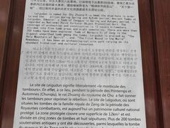 -曾侯乙墓遗址博物馆
