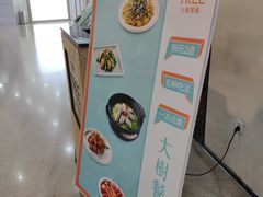 -大树餐厅(红旗街万达店)