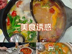 -黔府豆米火锅野菜馆(南马店)