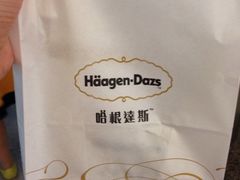 iphone_upload_pic-哈根达斯(钟楼新店)