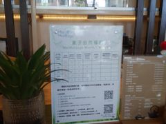 -麦子MaiMassage(打浦桥店)