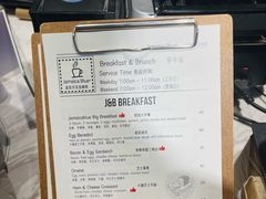 菜单-Jamaicablue Coffeeshop(中央广场店)