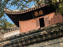 -宁波市保国寺古建筑博物馆