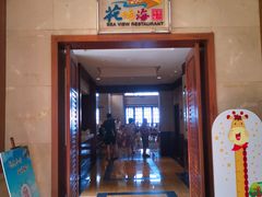 -三亚亚龙湾天域度假酒店