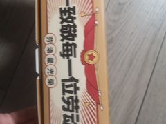 -味多美蛋糕(亚非大厦店)