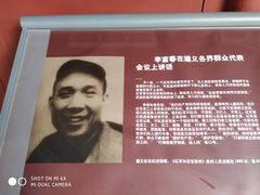 -红军总政治部旧址