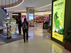 -天河领展广场