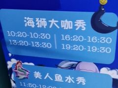 -沙沙哗啦海洋馆(华宇百花谷店)