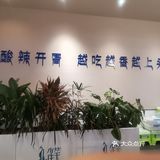 酸辣开胃，越吃越香越上头！
