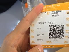 -上影国际影城(成都银泰LUXE店)