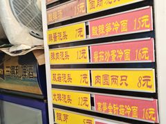 -白玉兰小吃(新村路店)