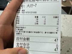 -谢彬美味肥肠鸡冷锅串串(太古里总店)