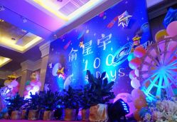 -虹桥迎宾馆·宴会厅