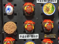 -平遥古城