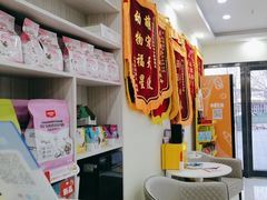 -天宠宠物医院24小时·急重症诊疗中心·全科·腔镜特色(和平分院)