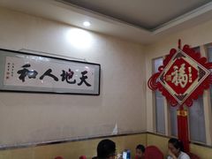 -人和居(丰葆路店)