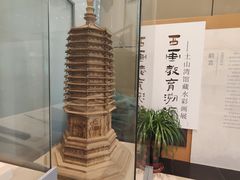 -土山湾博物馆