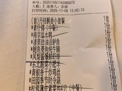 -清真马祥兴菜馆(云南北路店)