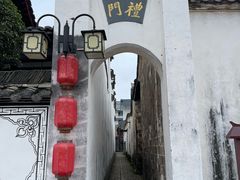 -清漾毛氏文化村