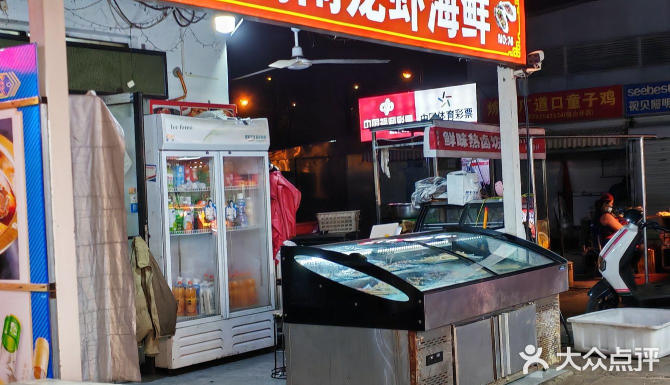 在摄山农贸市场吃到了26年的第一盆龙虾！🦞