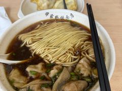虾籽饺面-蒋家桥饺面店(东关街店)