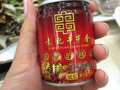 -袁记串串香(泉水轻轨站店)