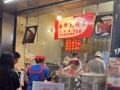 -家阳赵师傅油饼包烧麦(粮道街店)
