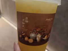 丑柑不知火2.0-阿嬷手作(上海万象城店)