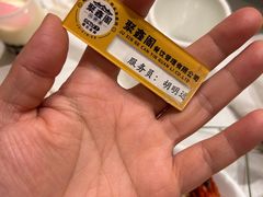 -聚鑫阁·非遗传承江浙菜(正阳店)