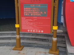 -成都欢乐谷