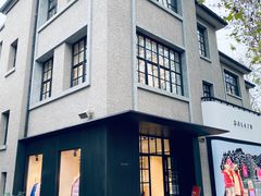-徐家汇源景区-衡山坊