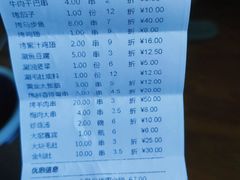 -可口香·非遗老号烧烤(南岗直营店)