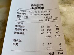 -常和州·夜宵大排档(常州单店)