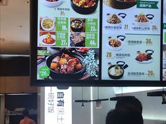 -谷田稻香·砂锅菜(西乡天虹店)