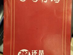 -粤仔湾砂锅粥(广益哥伦布店)