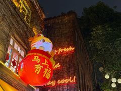 -广达眼镜炖罐(广达店)