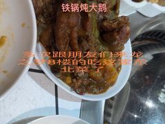 姚稷炖鲜鹅-姚稷大铁锅(龙之梦店)